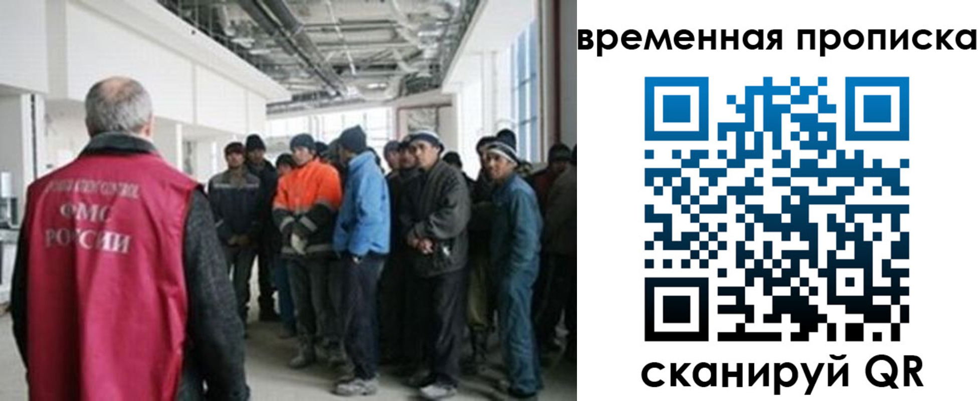прописка в Кудрово